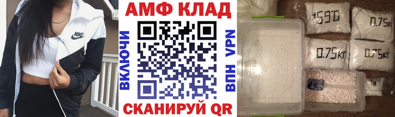АМФЕТАМИН VHQ  Котлас 