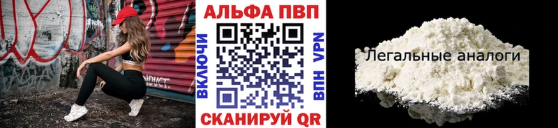 Alfa_PVP СК  Котлас 