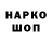 Кодеиновый сироп Lean Purple Drank nkaij /kanjii