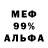 Амфетамин VHQ Skye Aten