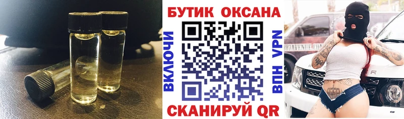 Бутират BDO 33%  продажа наркотиков  Котлас 