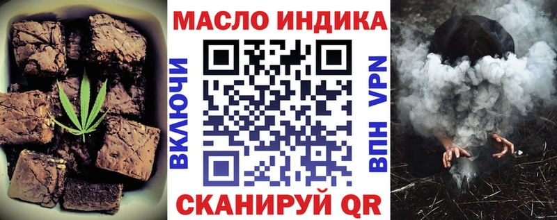 купить сайты Котлас Canna-Cookies марихуана