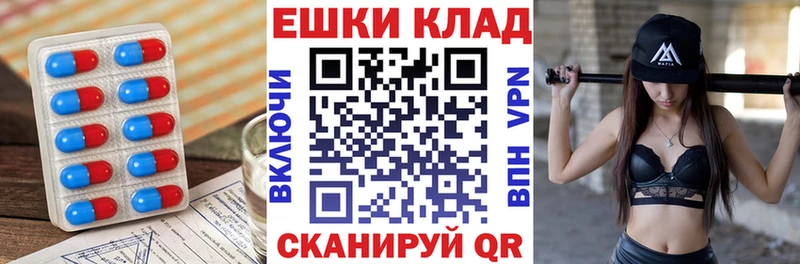 Ecstasy Cube Котлас