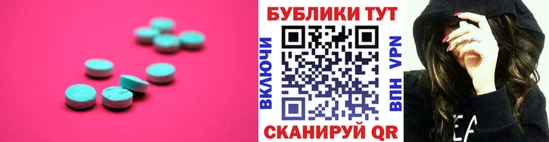 Ecstasy Дубай  Котлас 