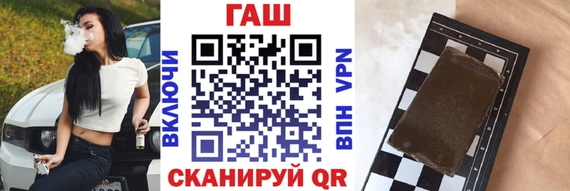 Гашиш VHQ  продажа наркотиков  Котлас 