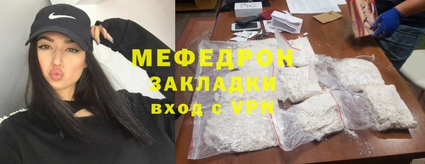первитин Семилуки