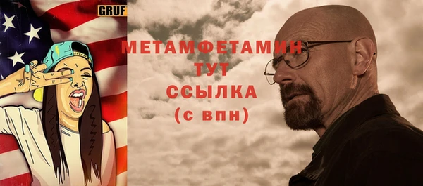 гашик Богородск