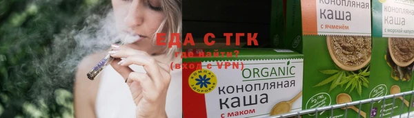 гашик Богородск