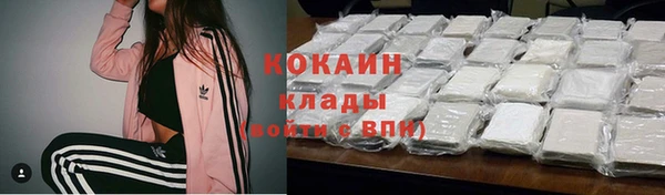 марихуана Семёнов