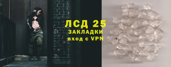 гашик Богородск