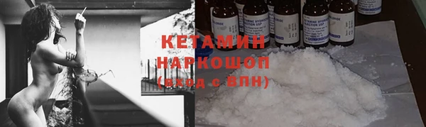 гашик Богородск