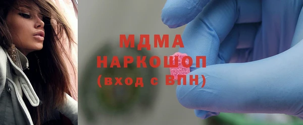 гашик Богородск