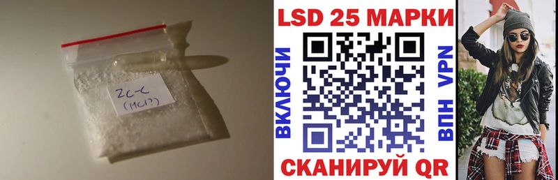 Лсд 25 экстази ecstasy  Котлас 