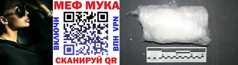 Мефедрон VHQ  Котлас 