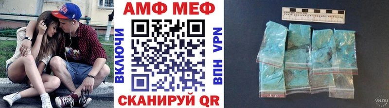 Метамфетамин витя  Котлас 