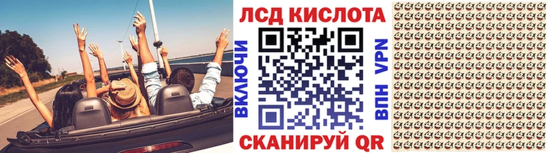 Марки N-bome 1,5мг  купить  цена  Котлас 